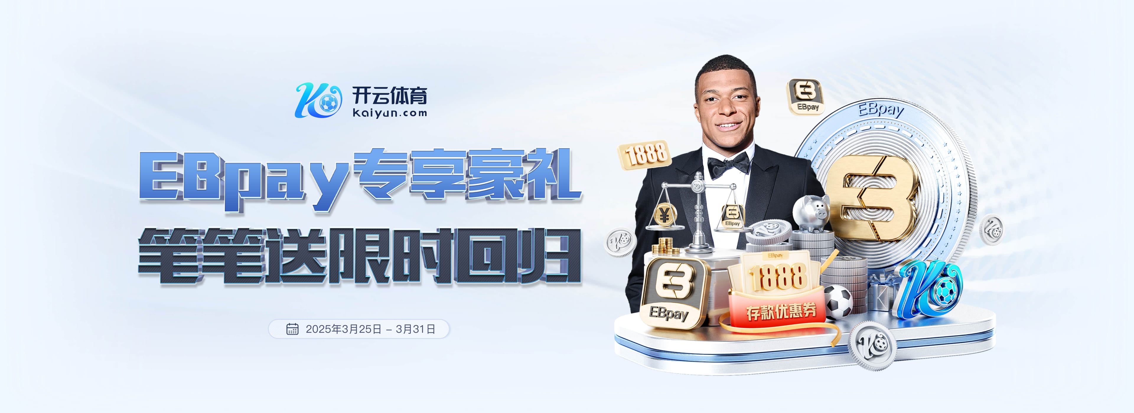 队报:马尔基尼奥斯在巴黎出场顺位或降低,但依旧是球队重要角色